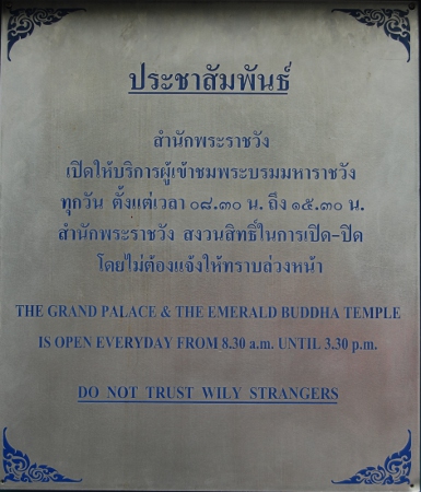 Do Not Trust Wily Strangers at the Grand Palace in Bangkok, Thailand Do Not Trust Wily Strangers at the Grand Palace in Bangkok, Thailand