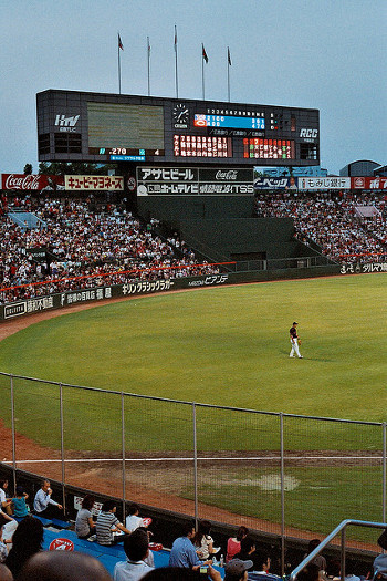 Hiroshima, Japan Baseball game Hiroshima, Japan Baseball game