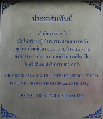 Do Not Trust Wily Strangers in Bangkok Do Not Trust Wily Strangers in Bangkok